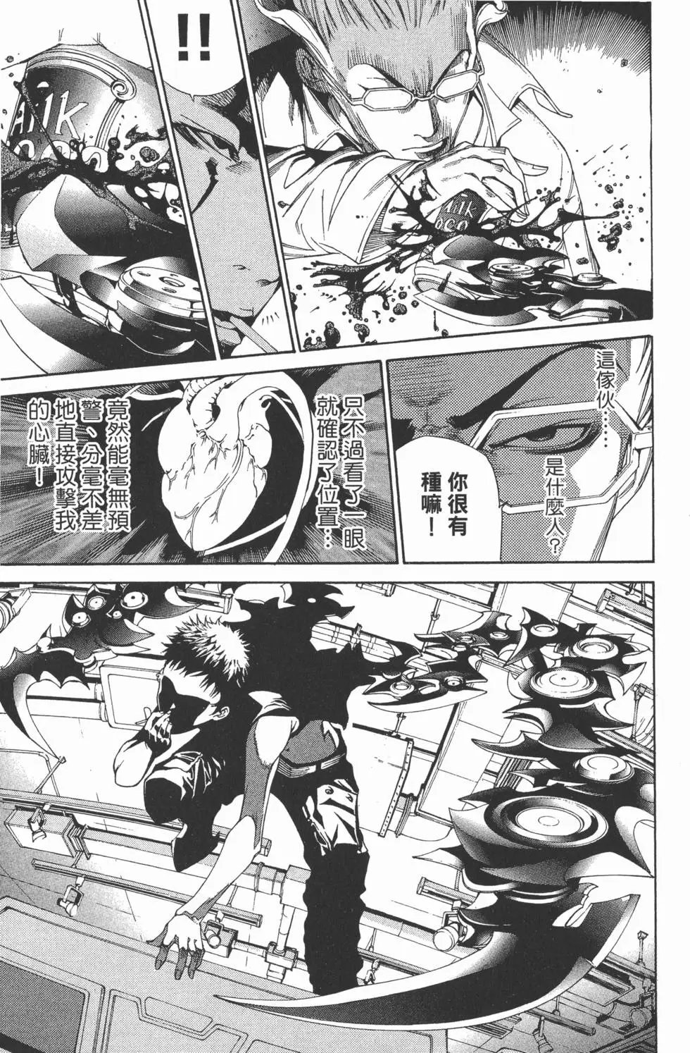 第25卷