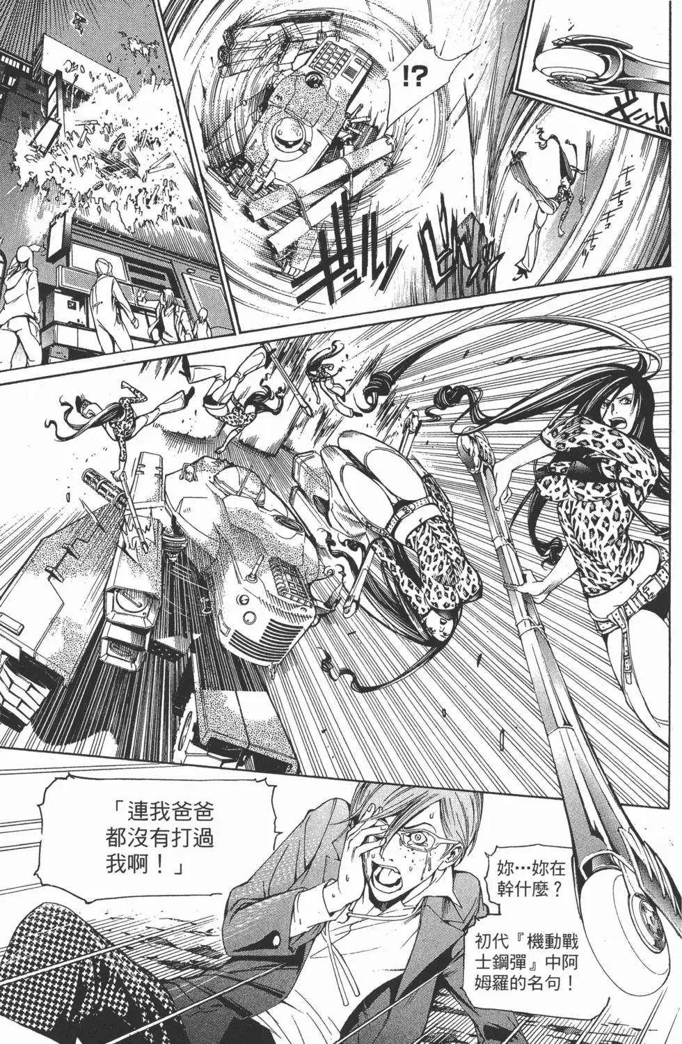 第25卷