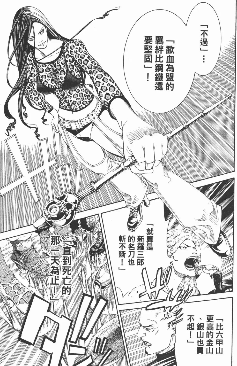 第25卷