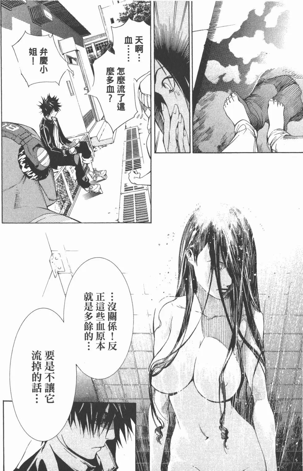 第25卷