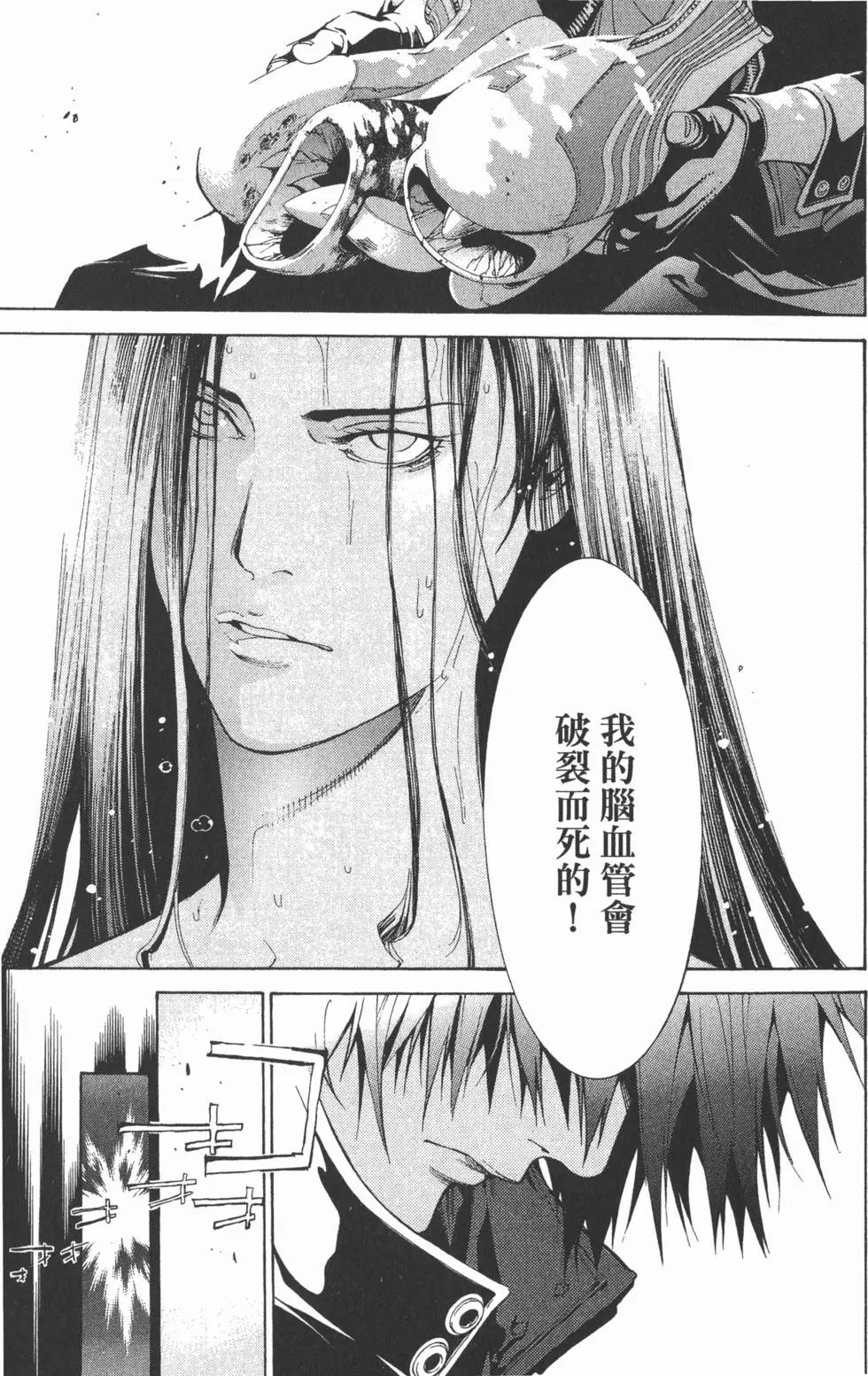 第25卷