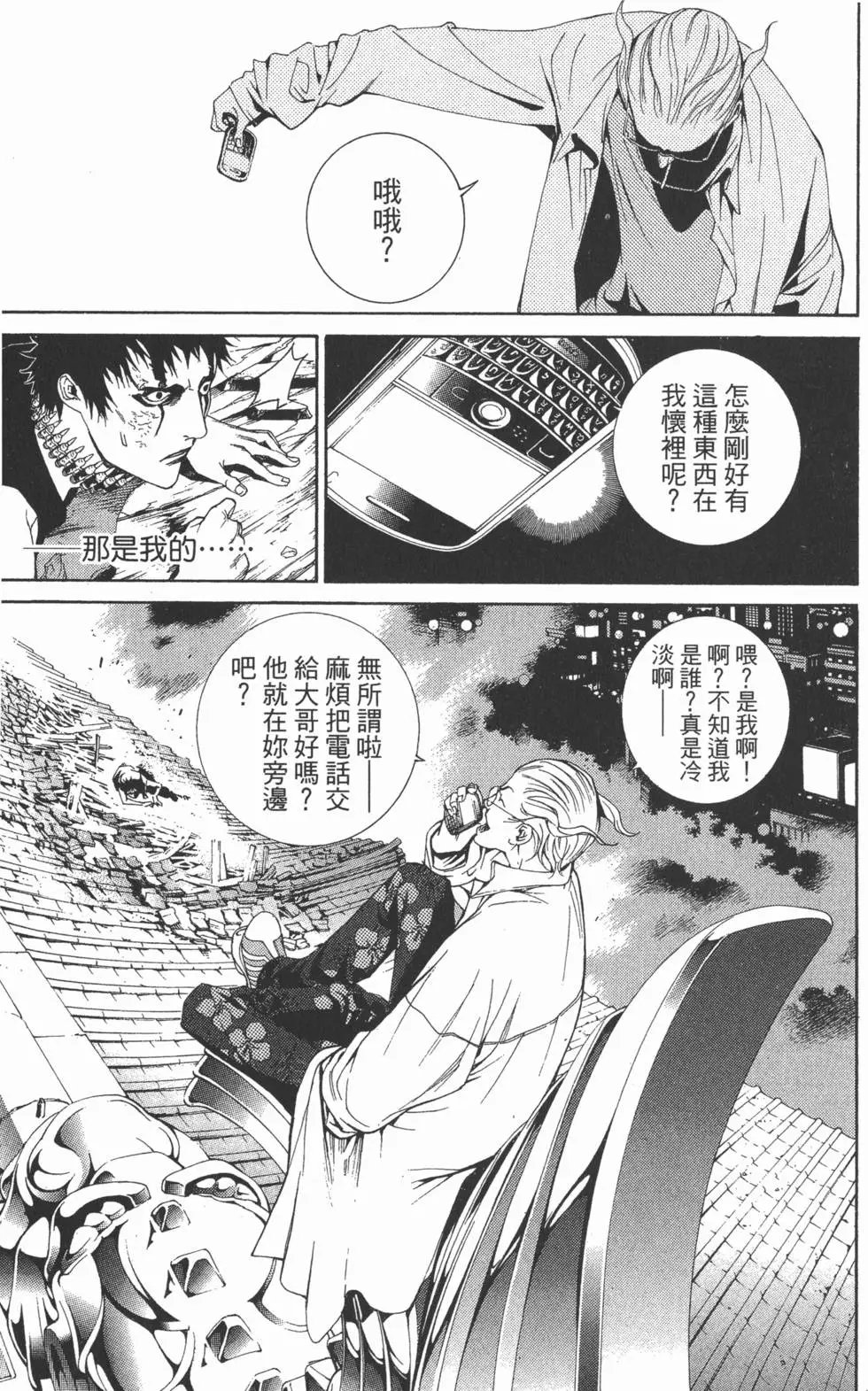 第25卷