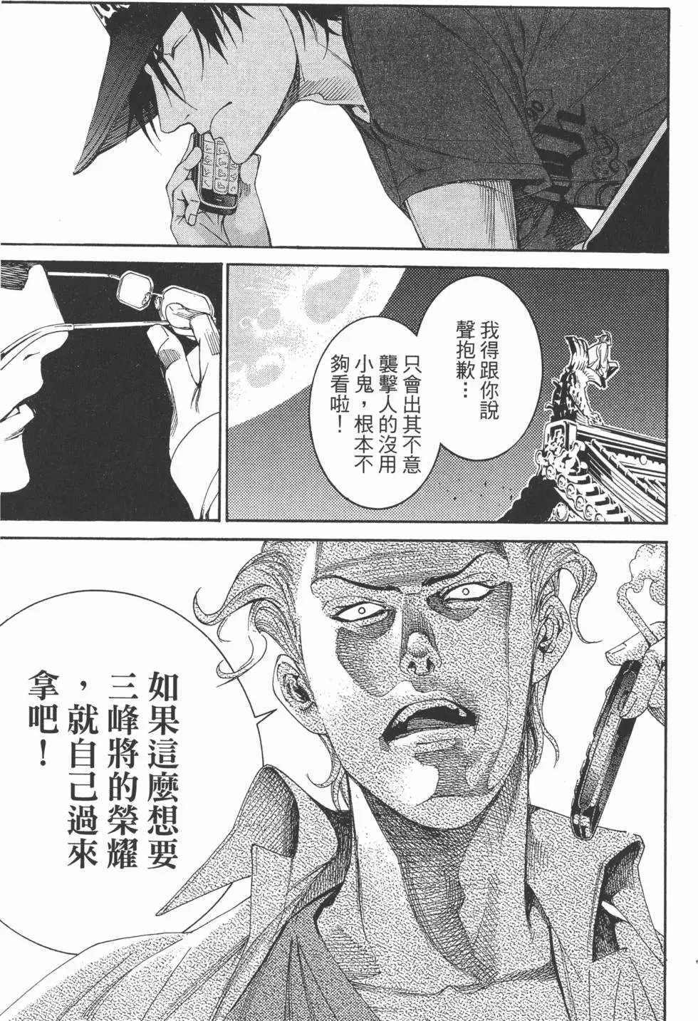 第25卷