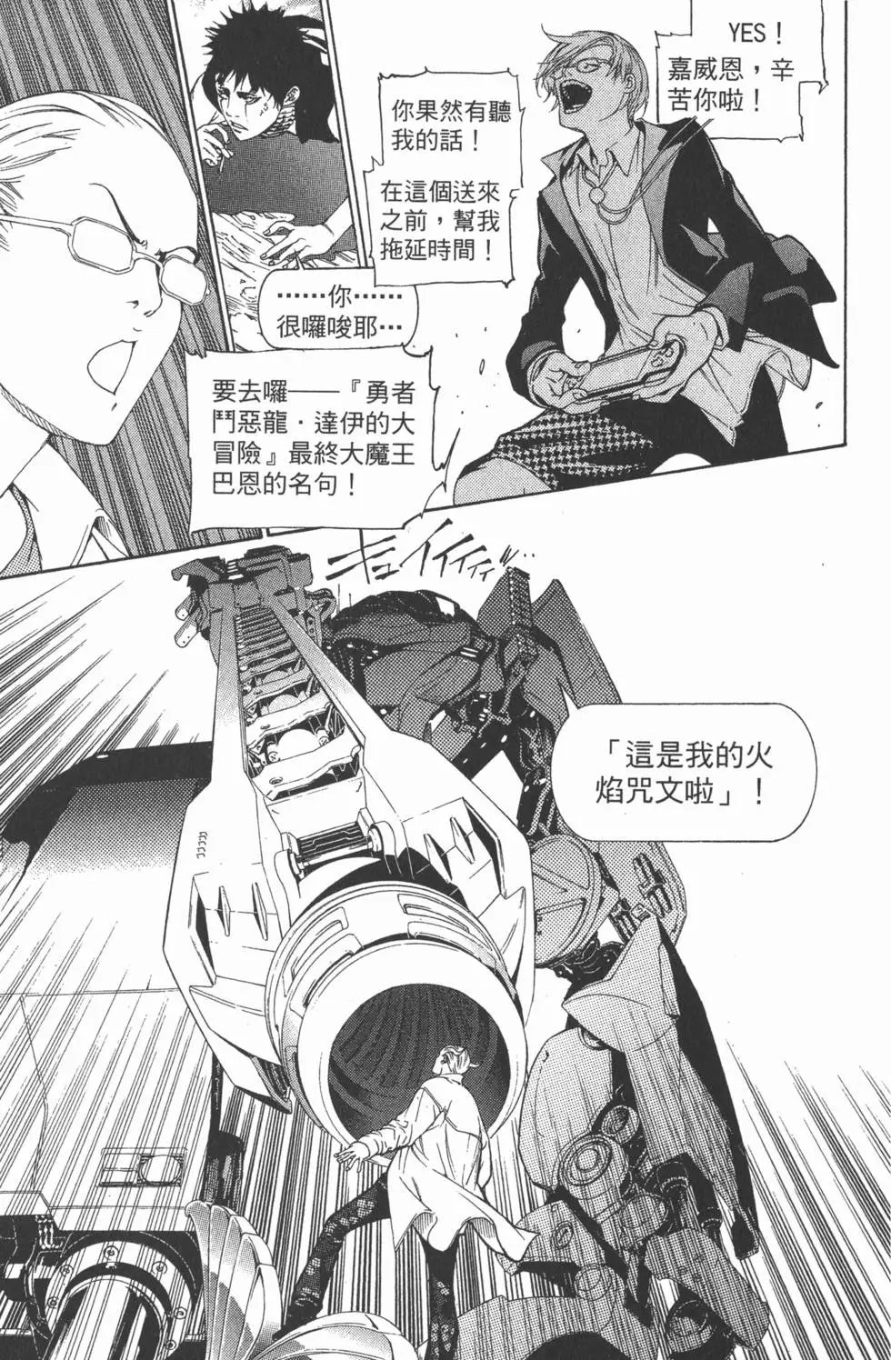 第25卷