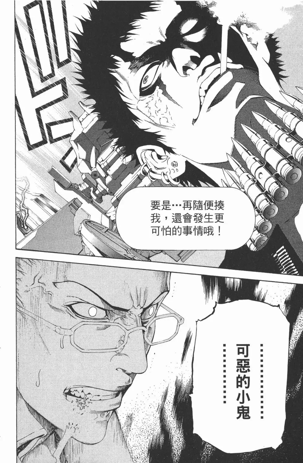 第25卷