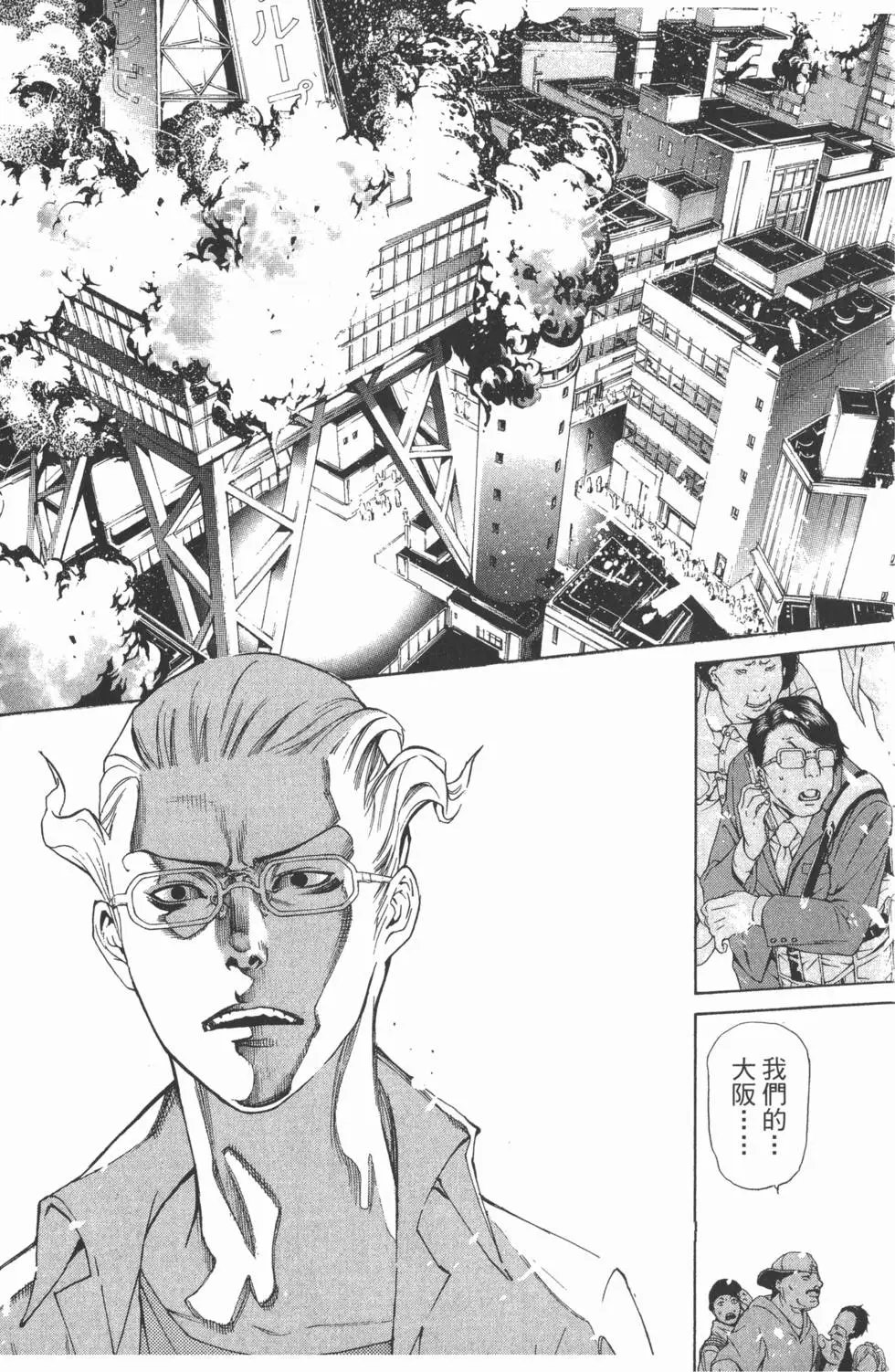 第25卷