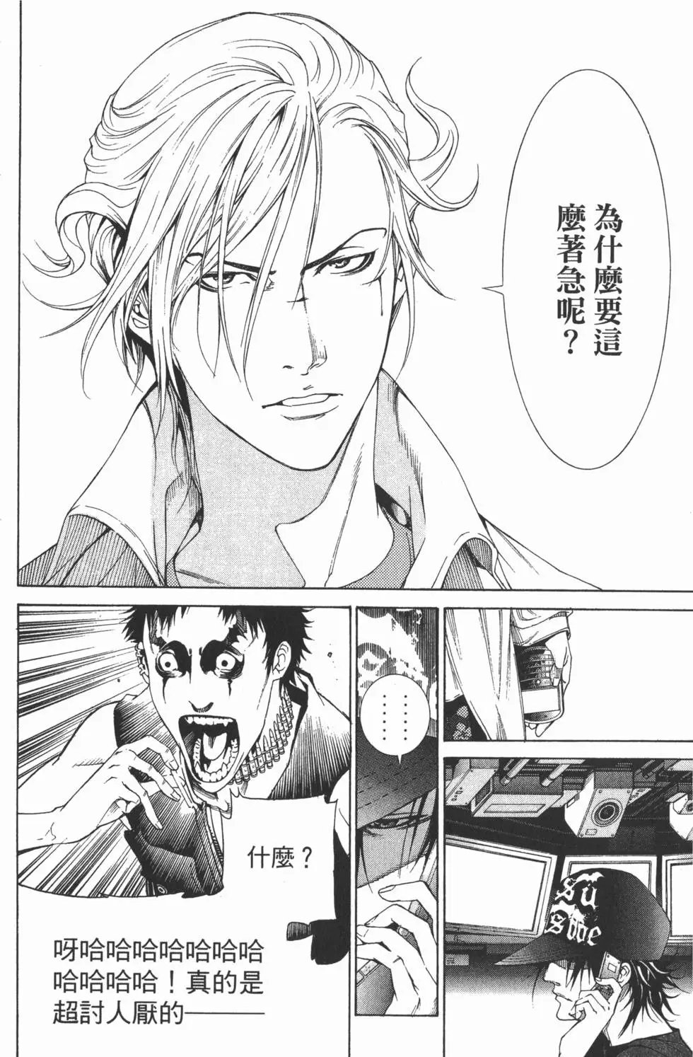 第25卷