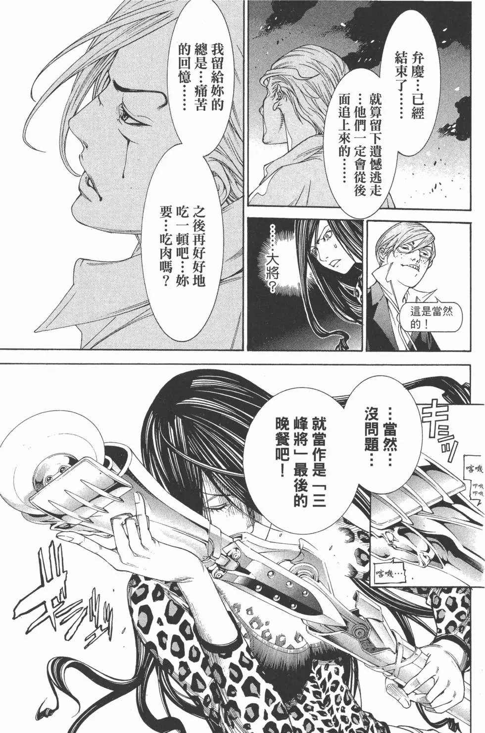 第25卷
