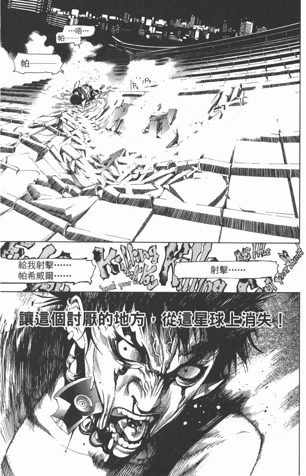 第25卷