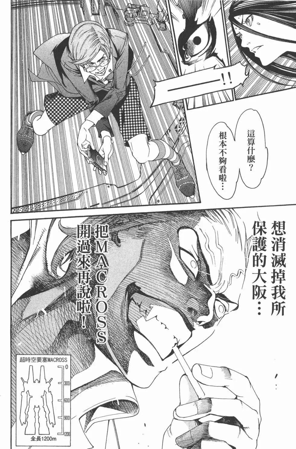 第25卷