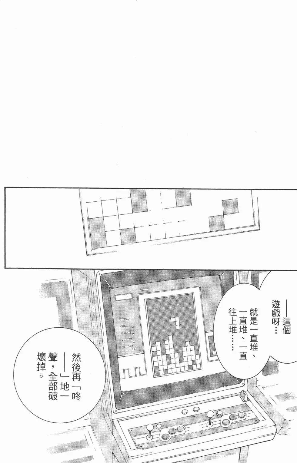 第25卷