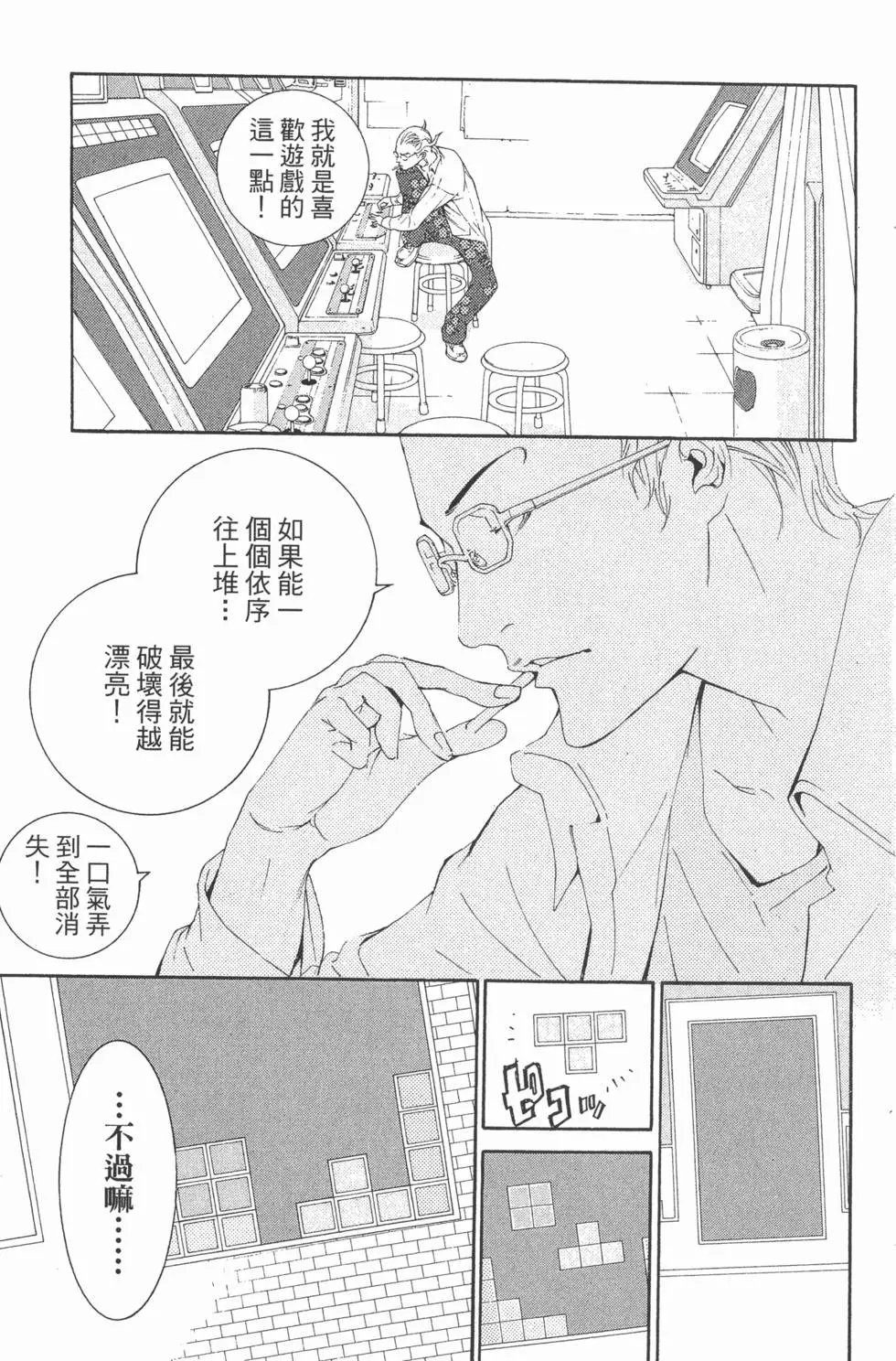 第25卷