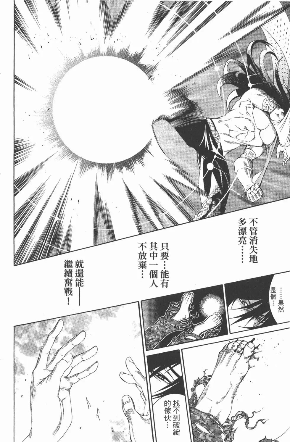 第25卷