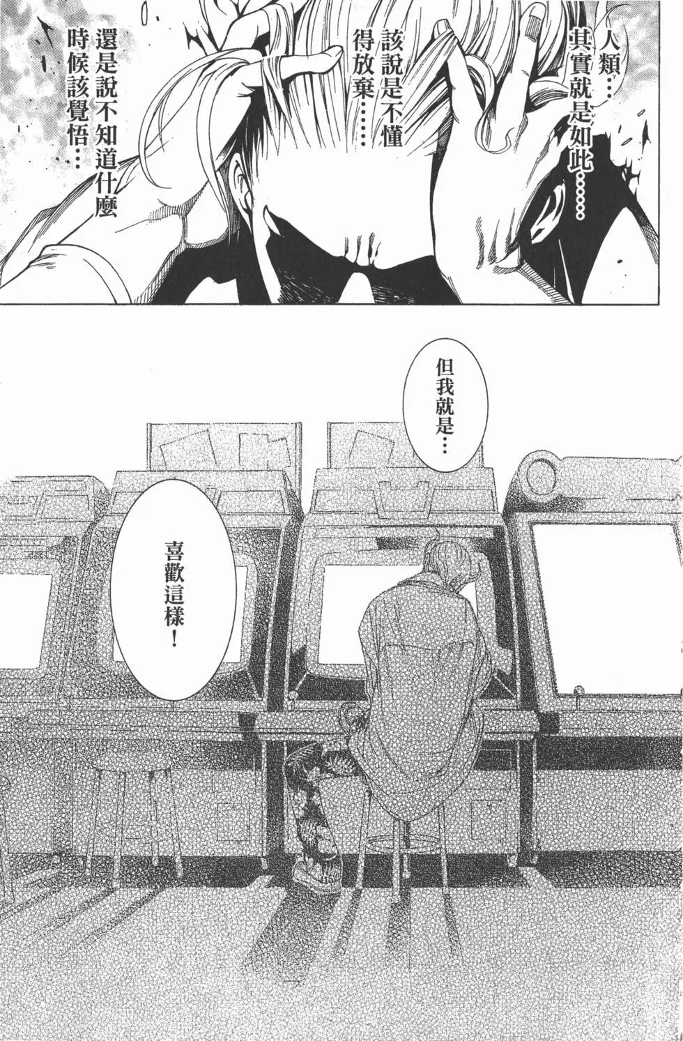 第25卷
