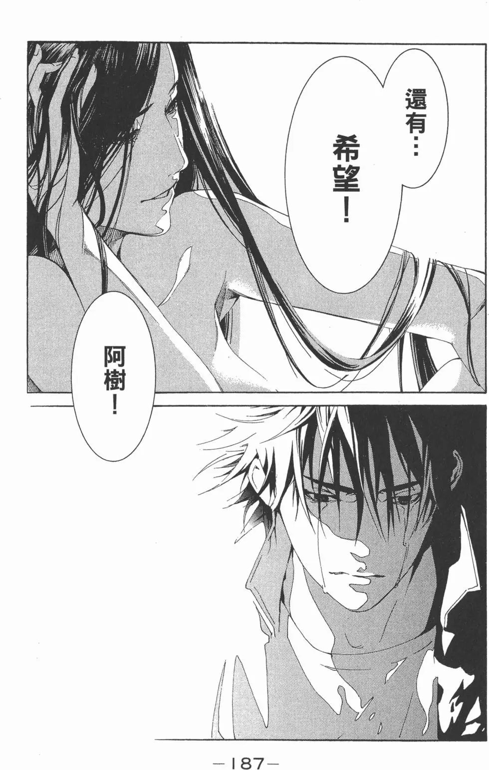 第25卷