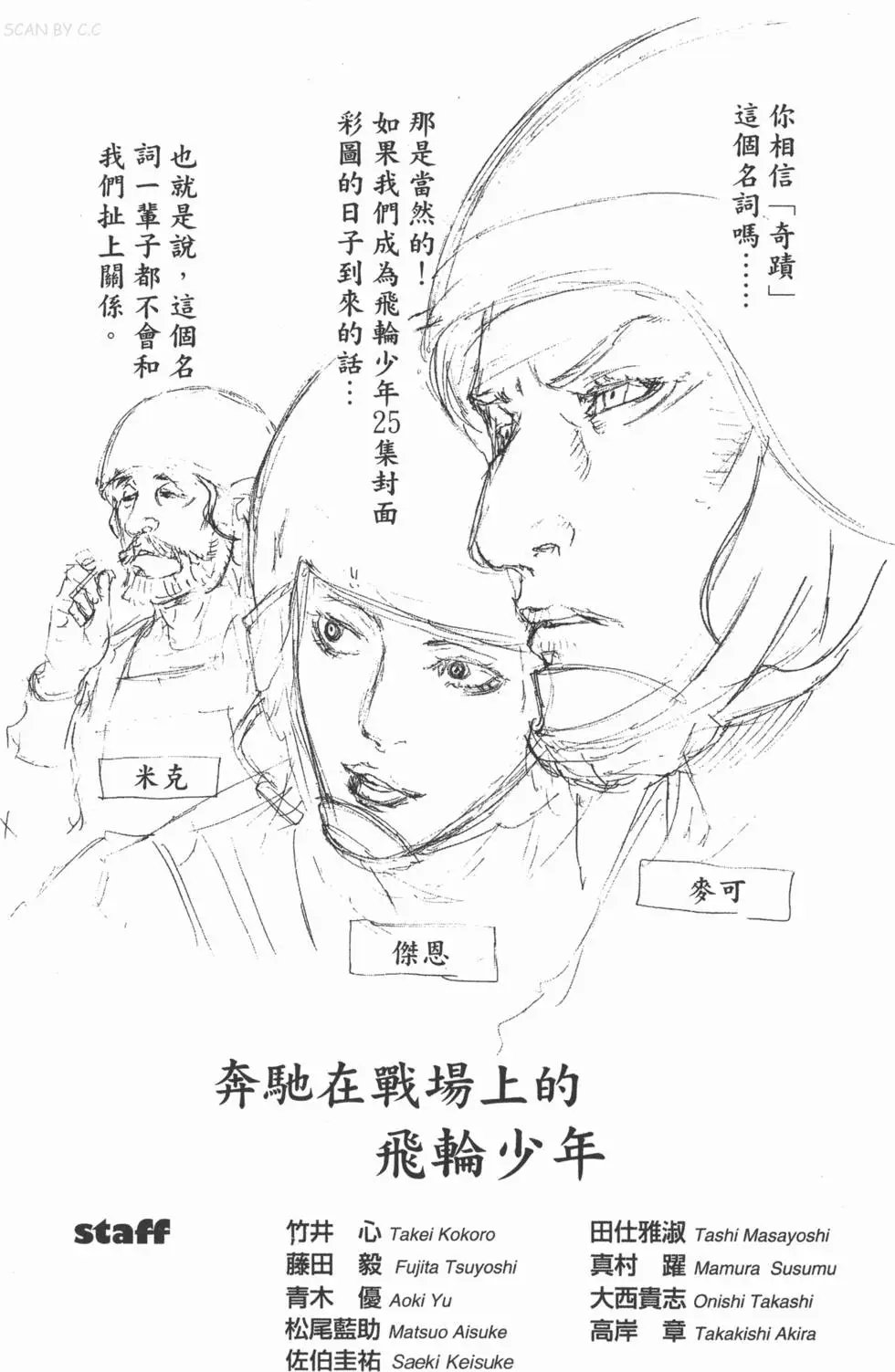 第25卷