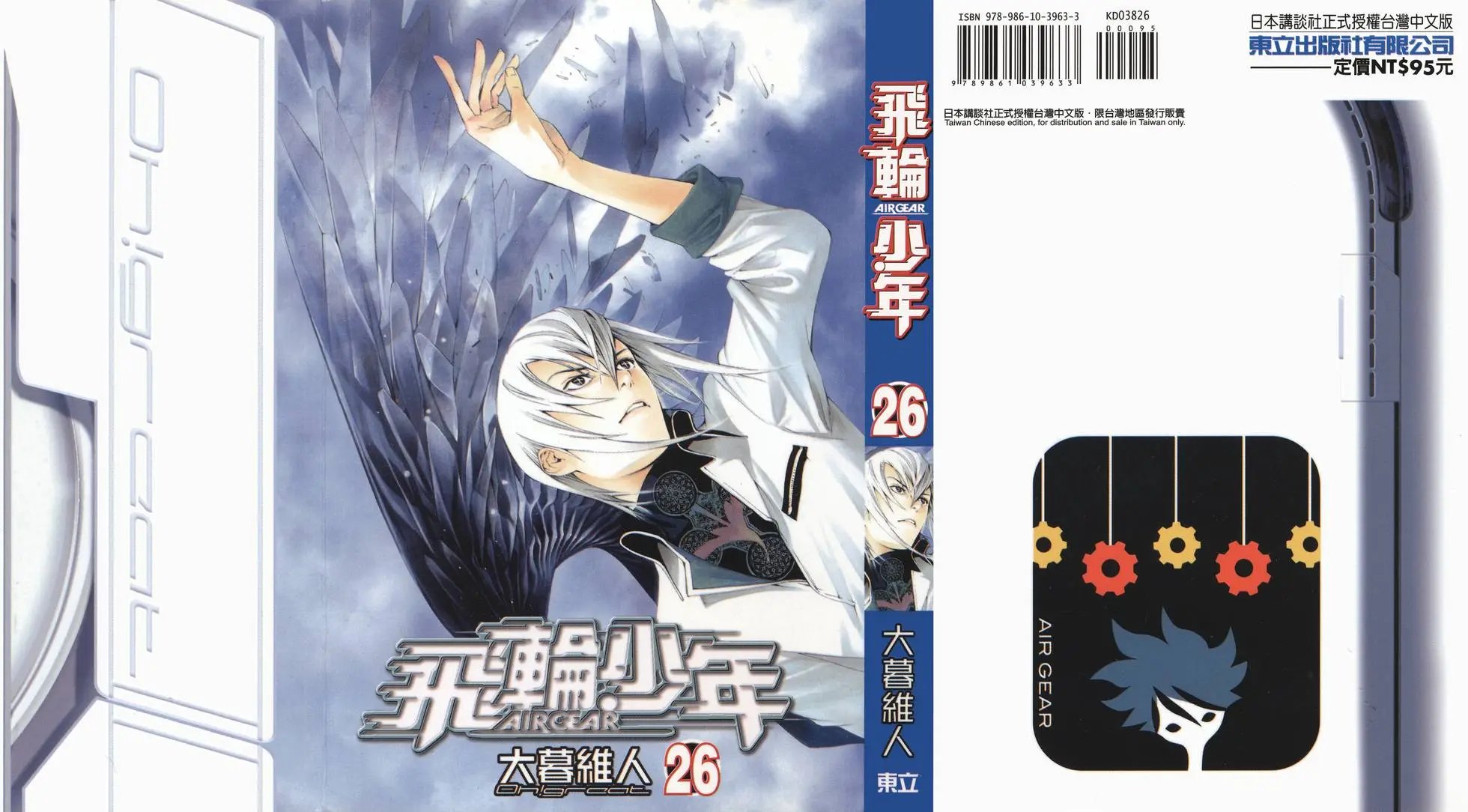 第26卷