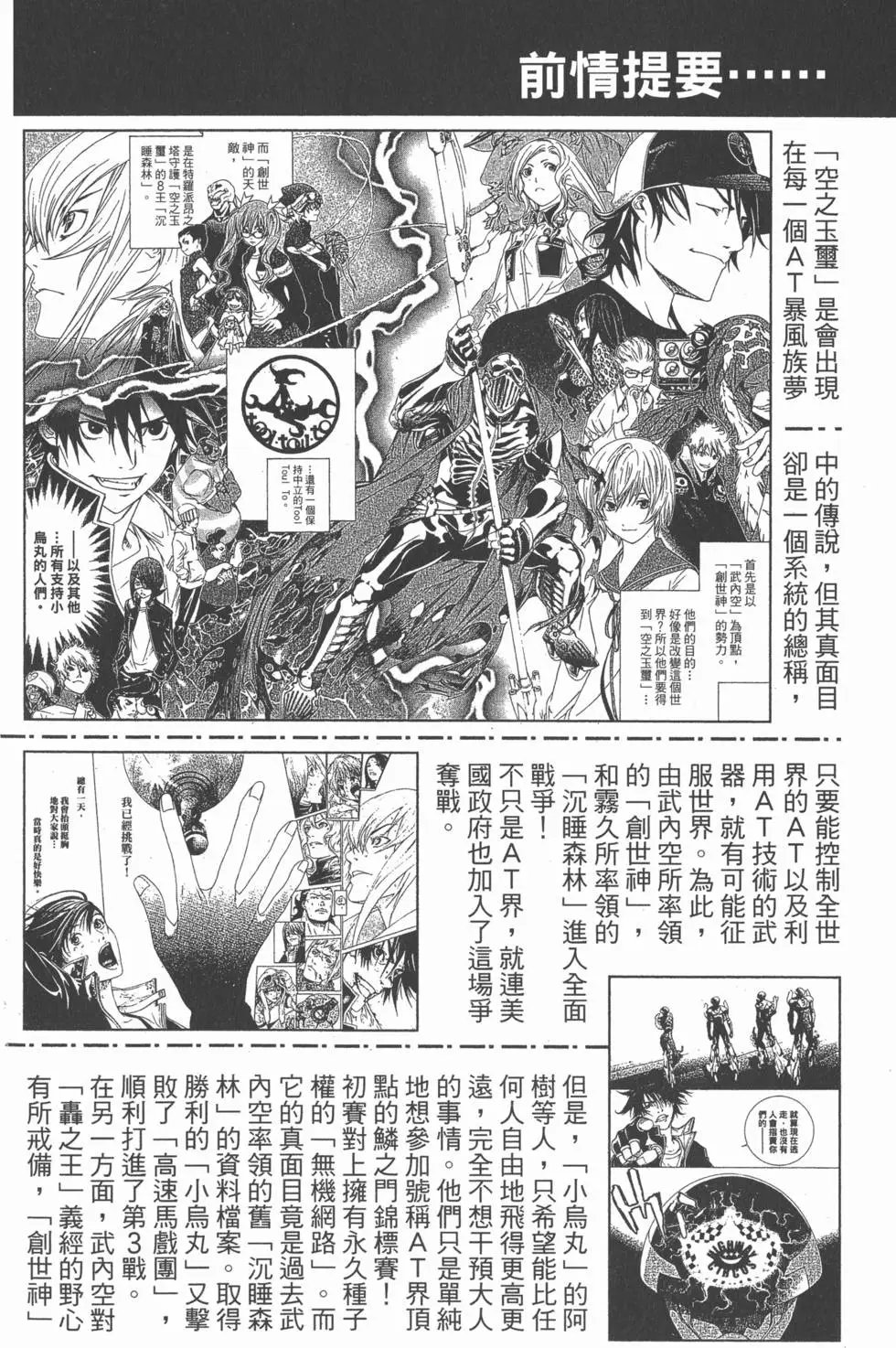 第26卷
