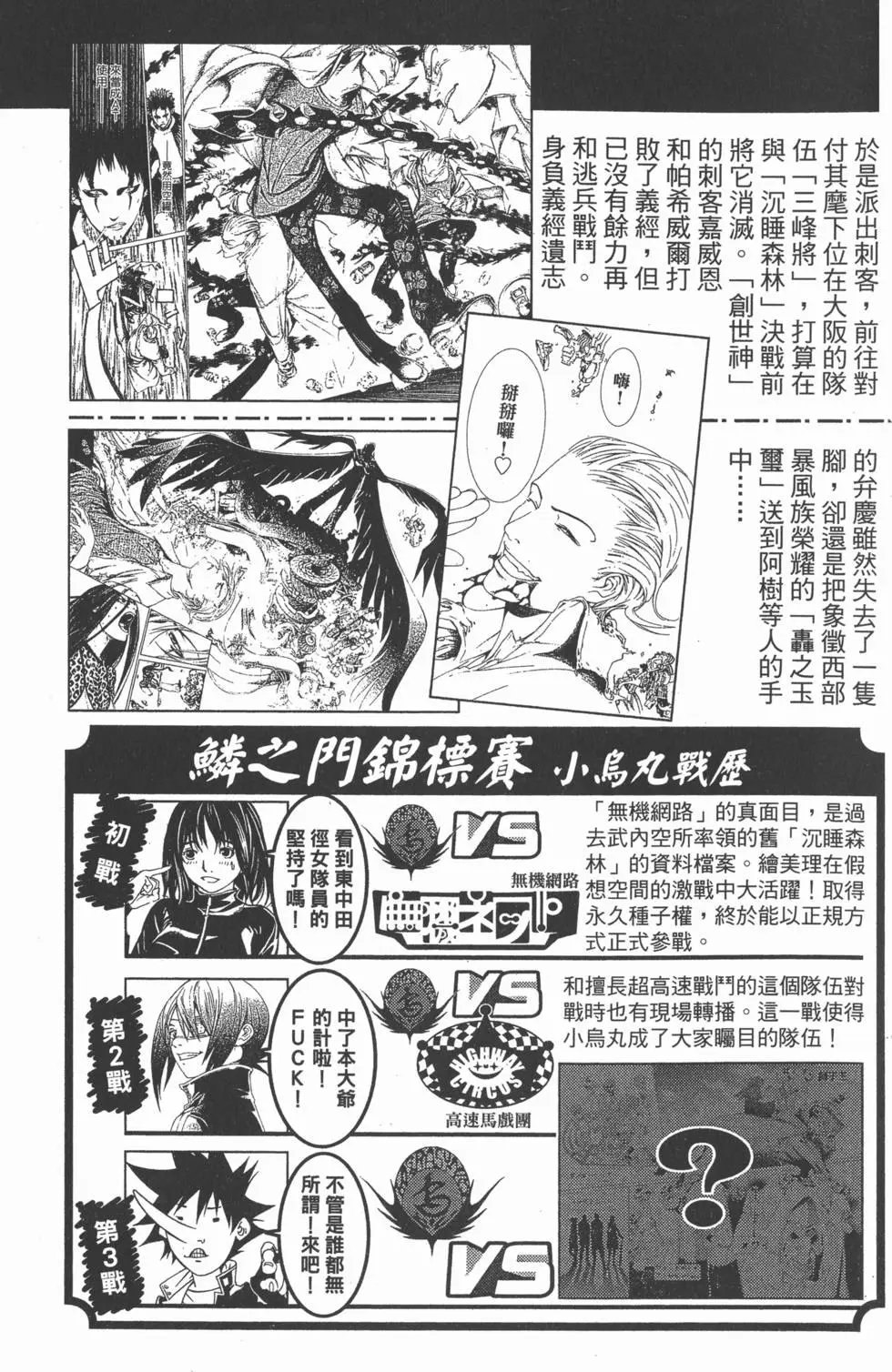 第26卷