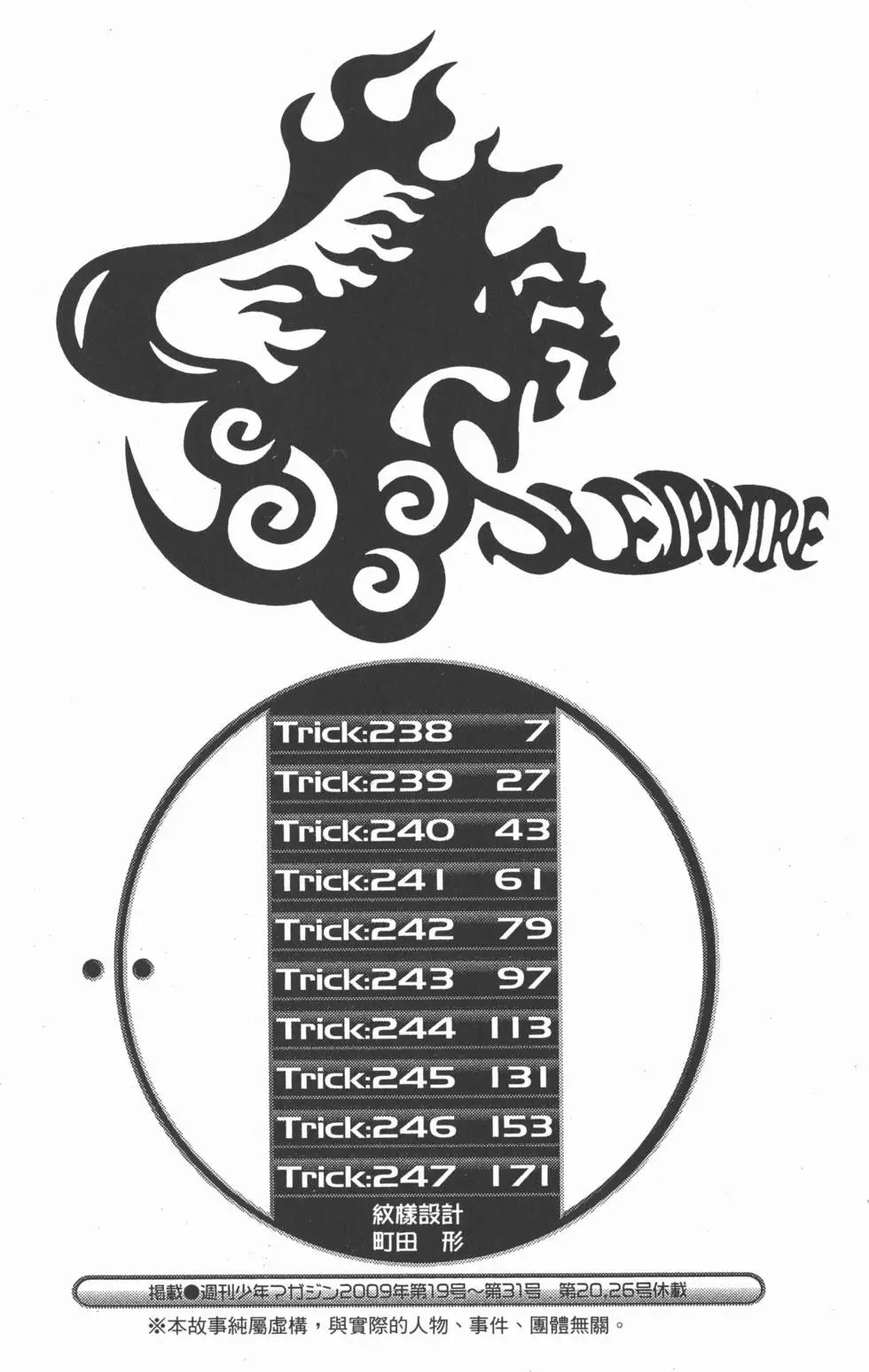 第26卷