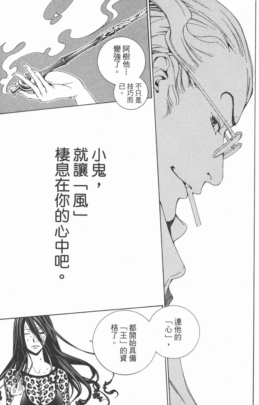 第26卷