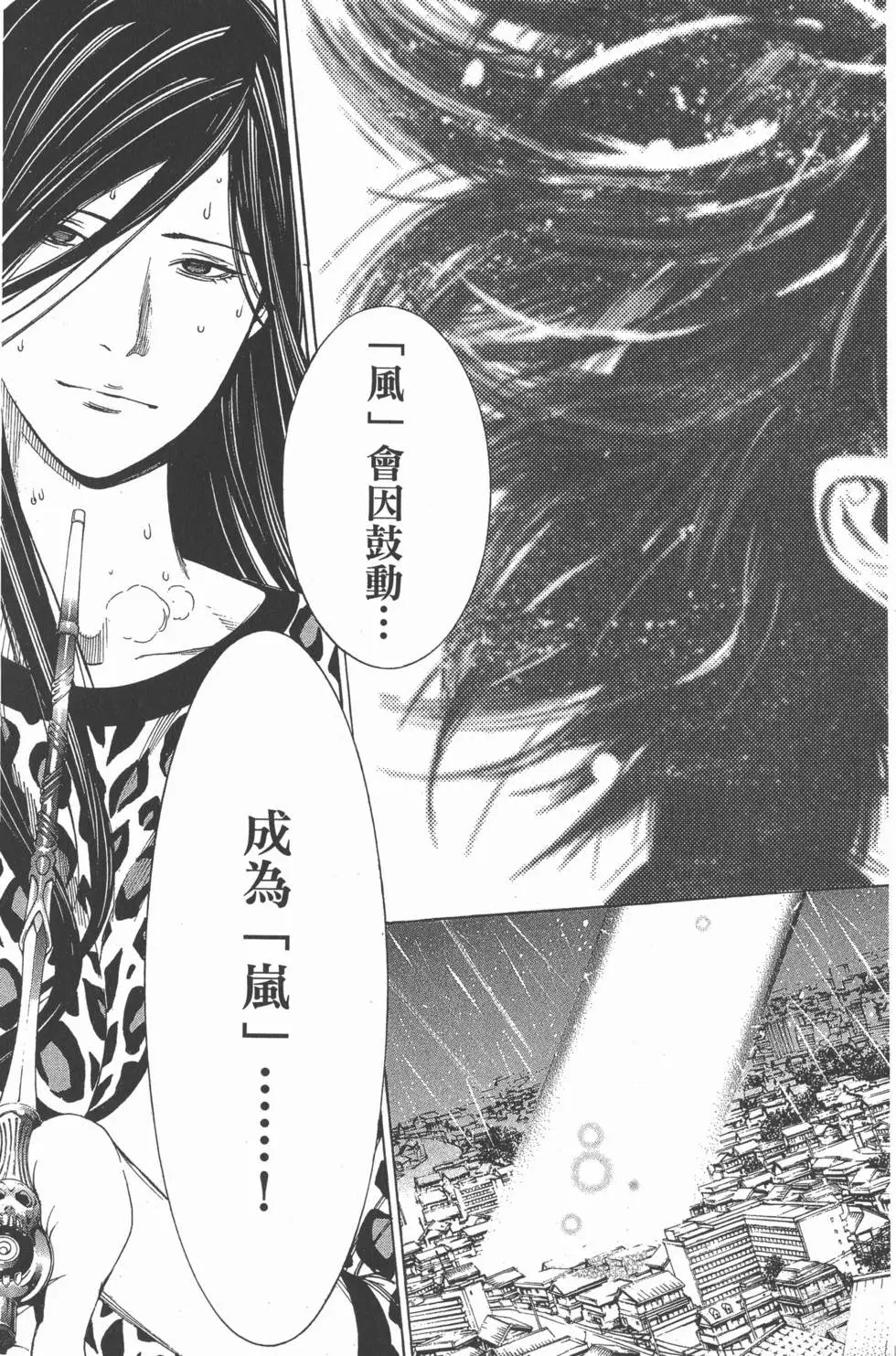 第26卷