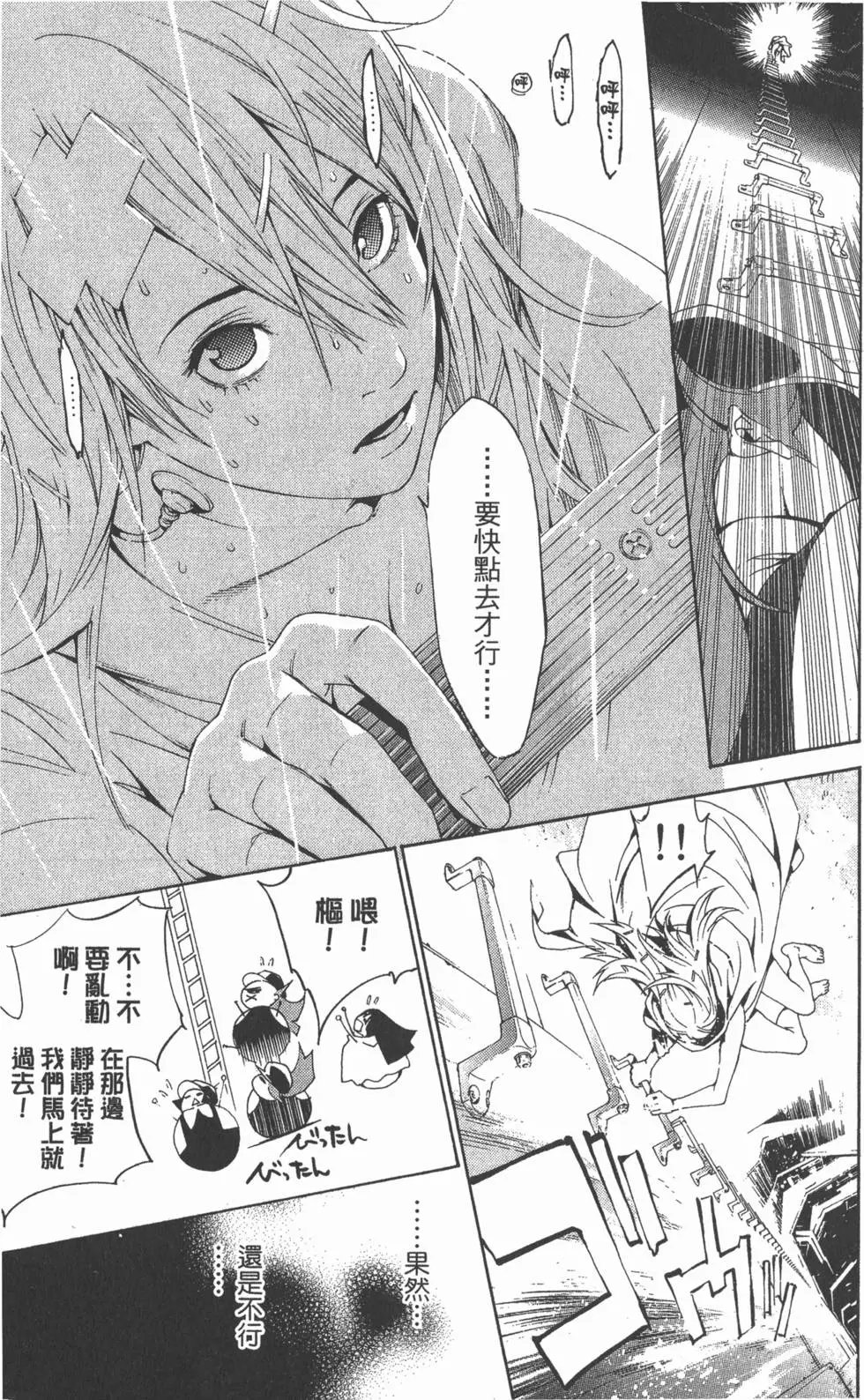 第26卷