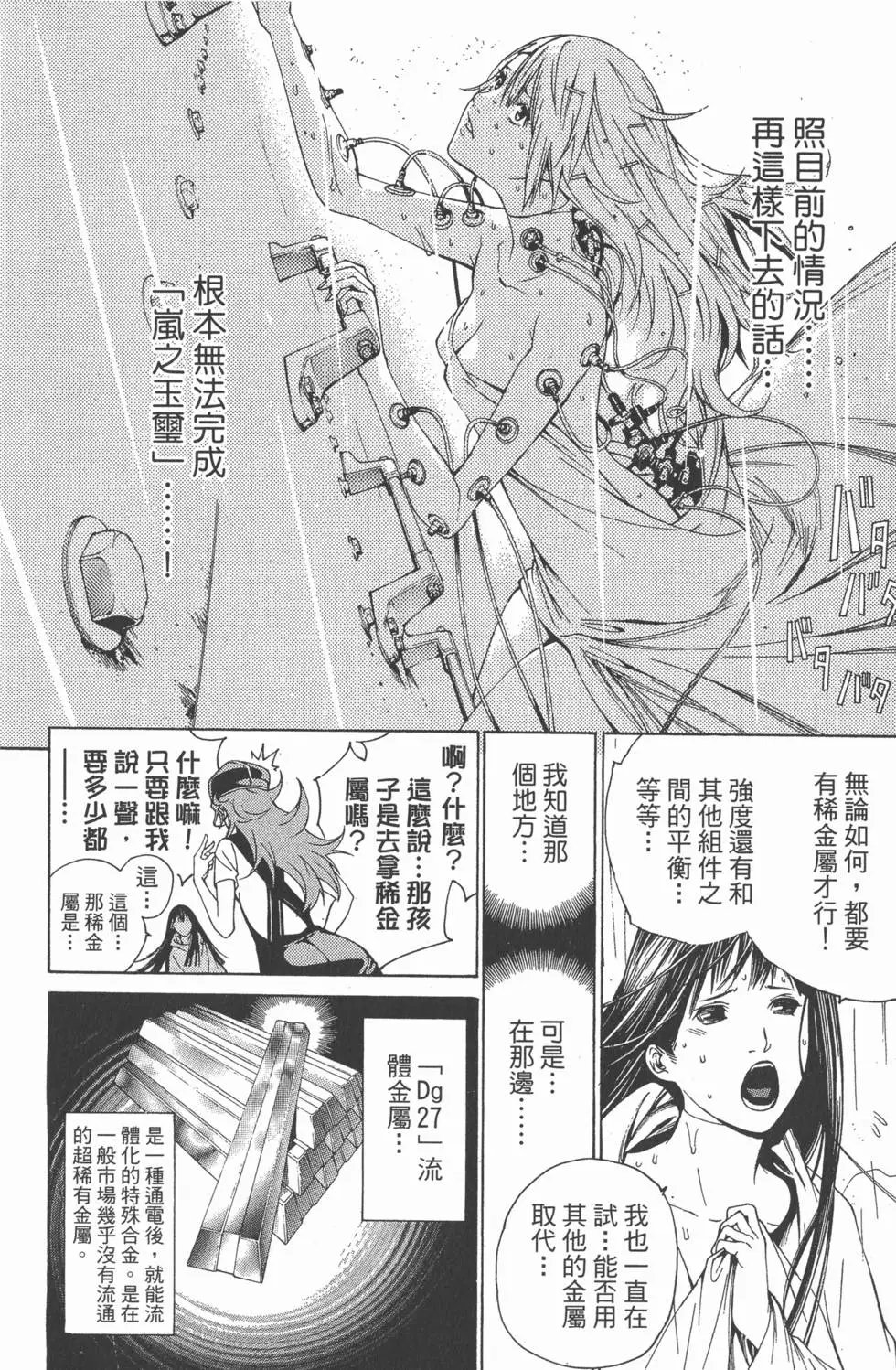 第26卷
