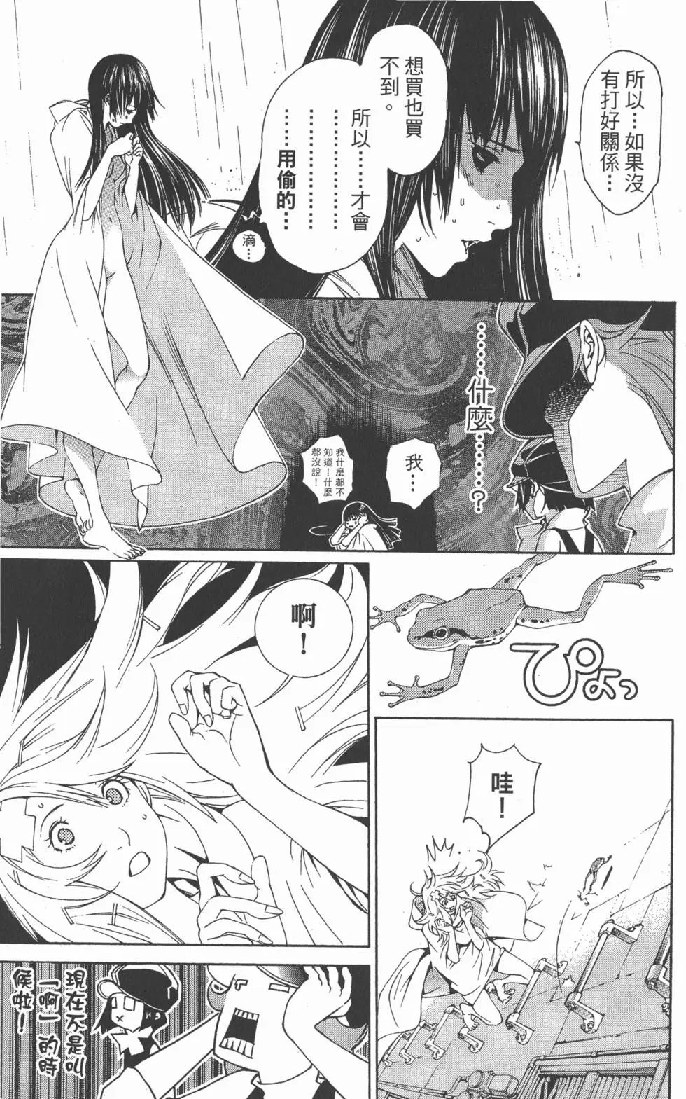 第26卷