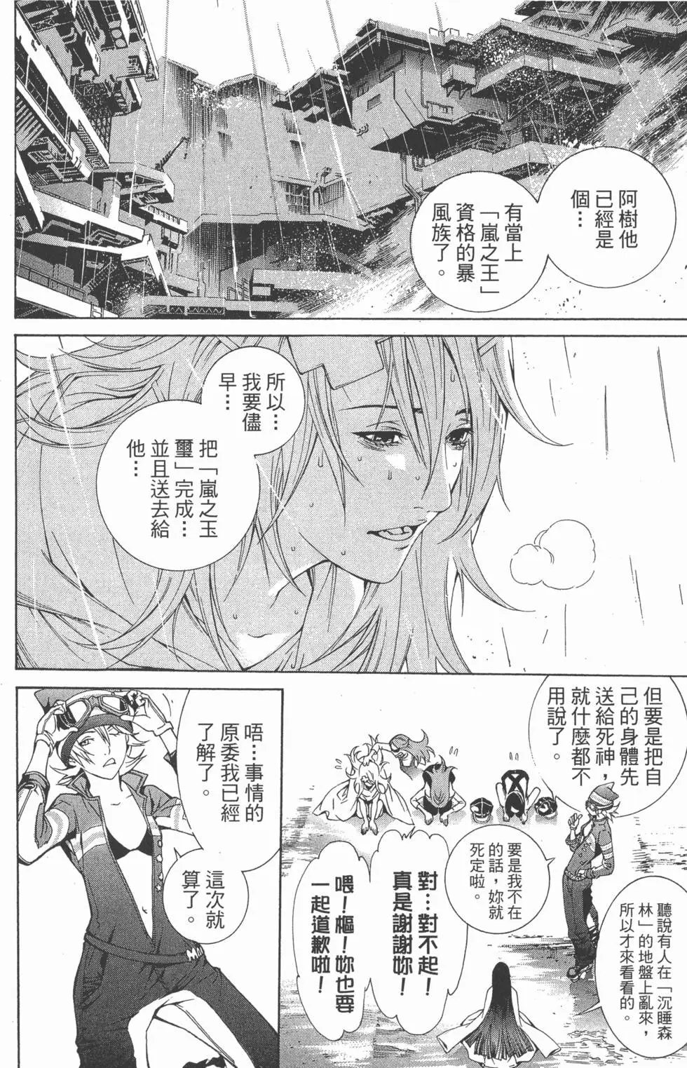 第26卷