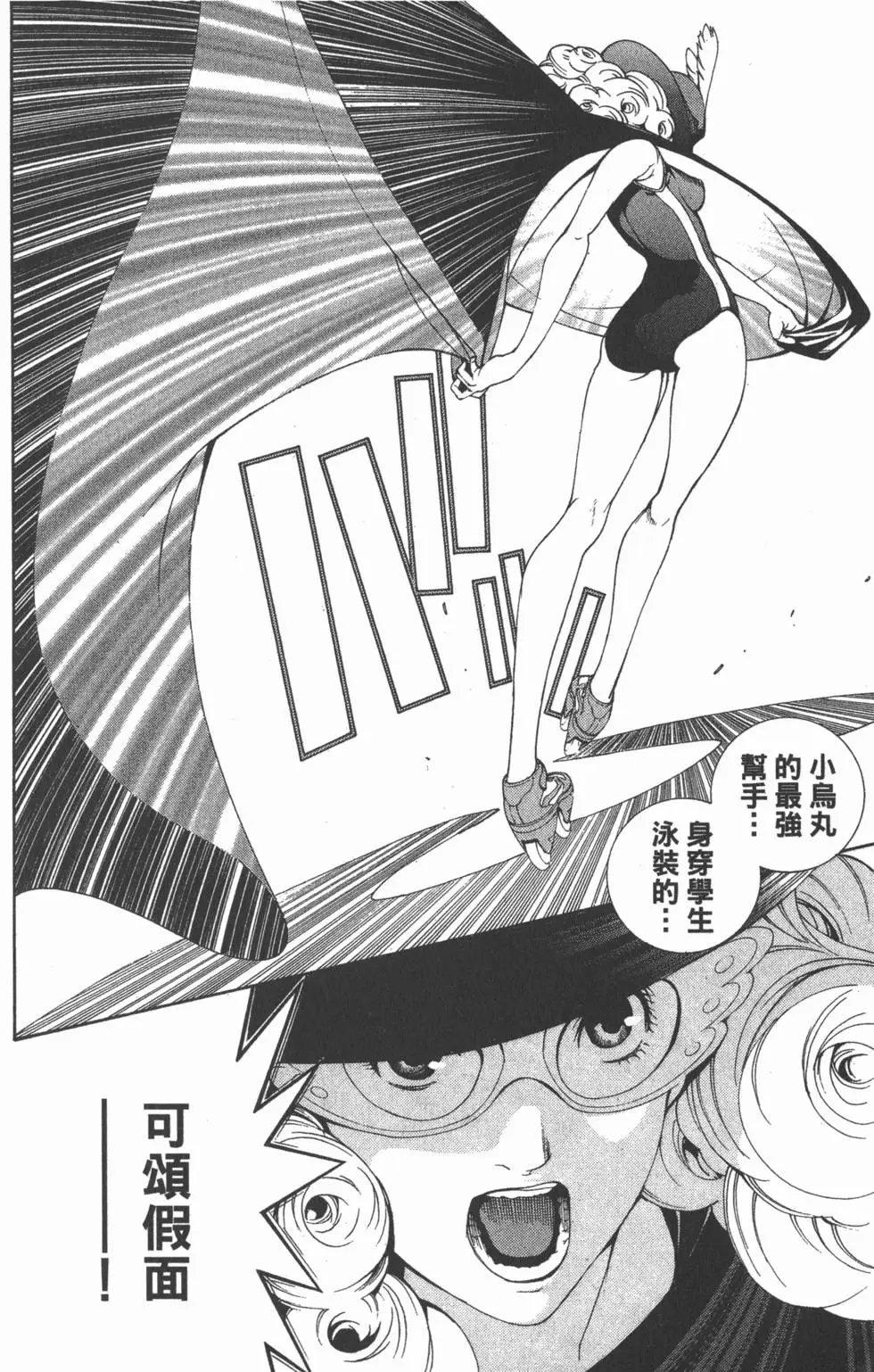 第26卷
