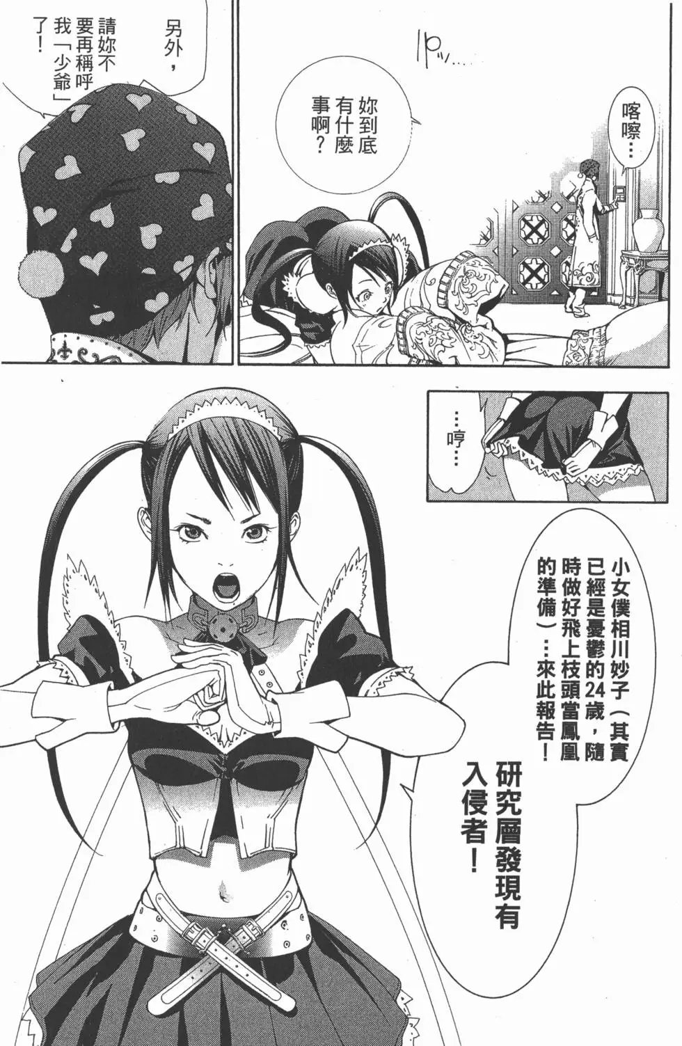 第26卷