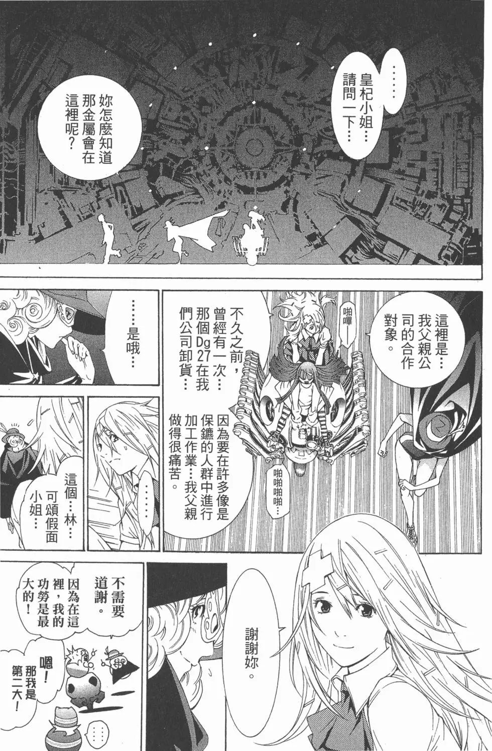 第26卷
