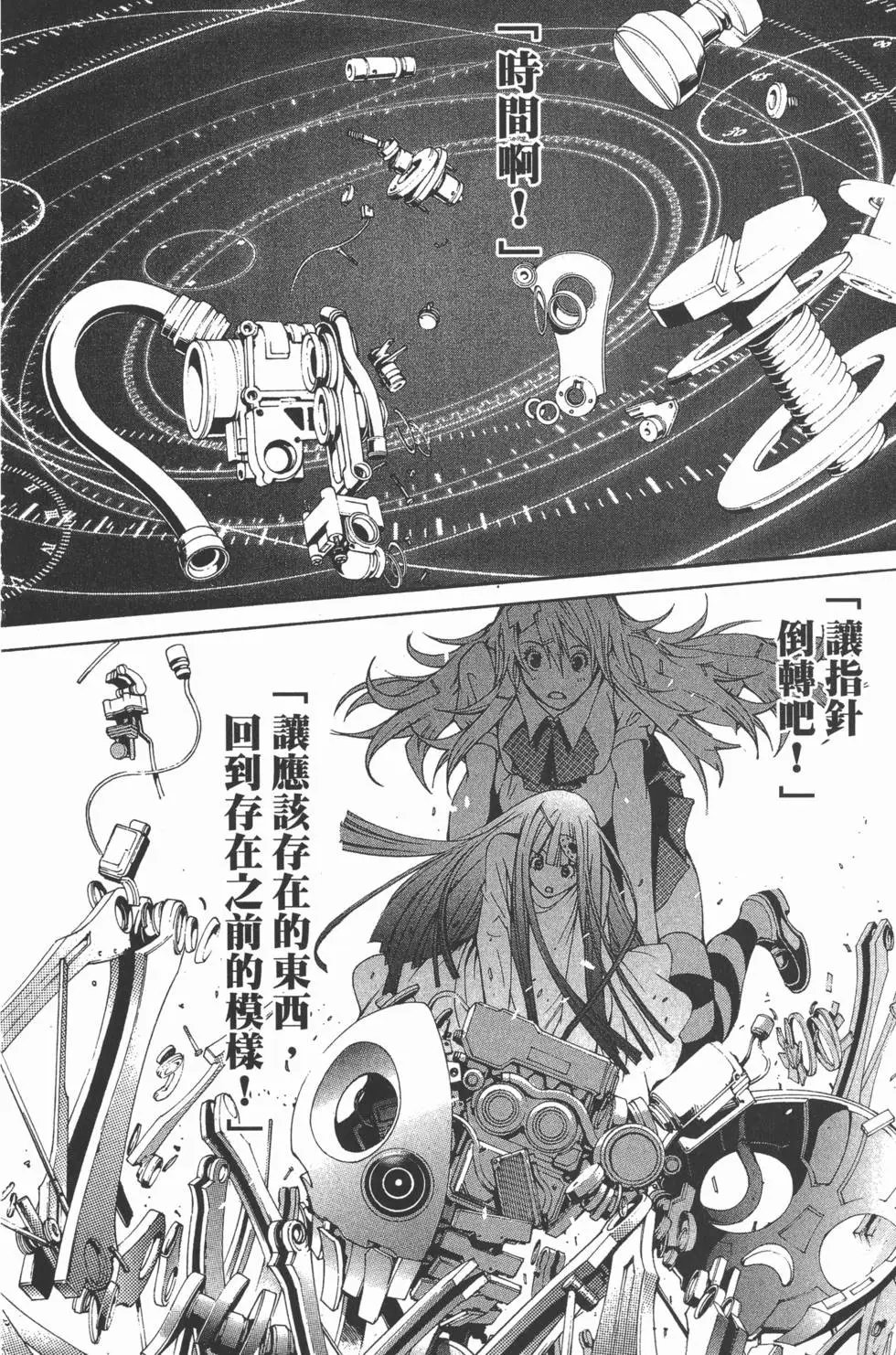 第26卷
