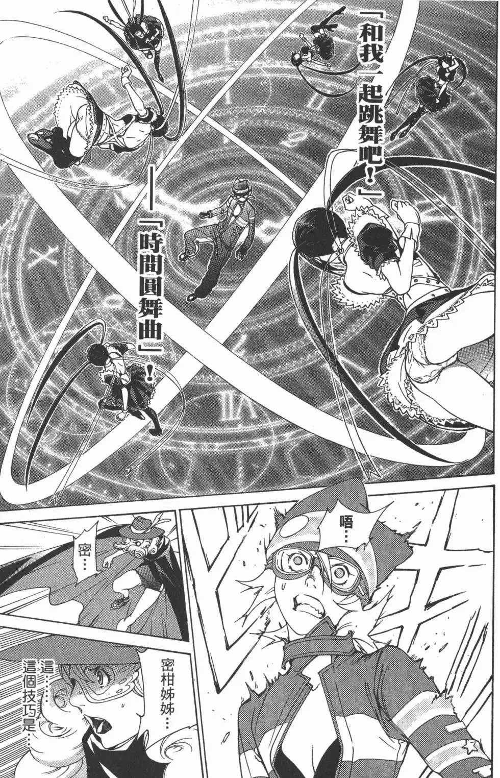 第26卷