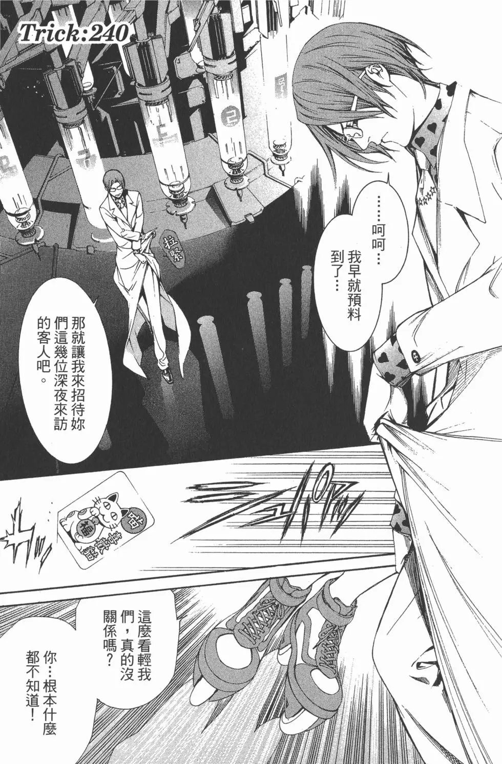 第26卷