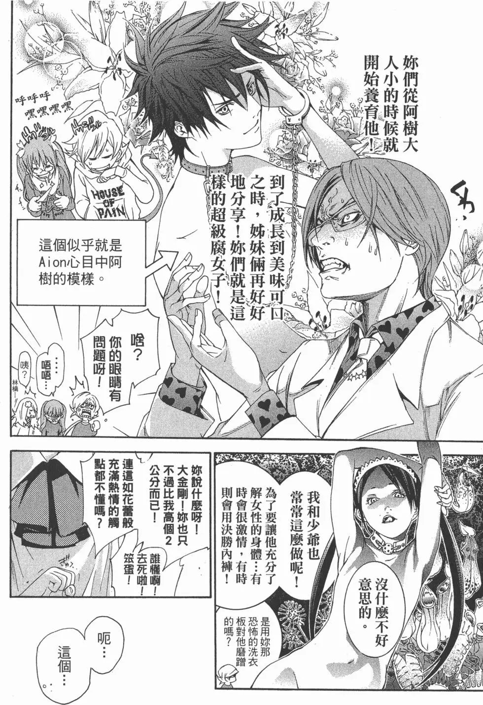 第26卷