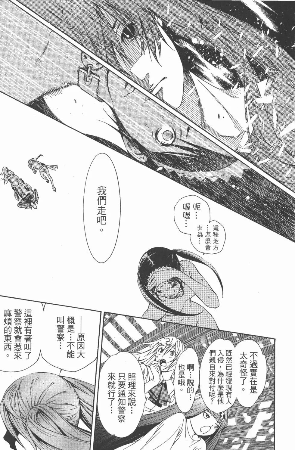 第26卷