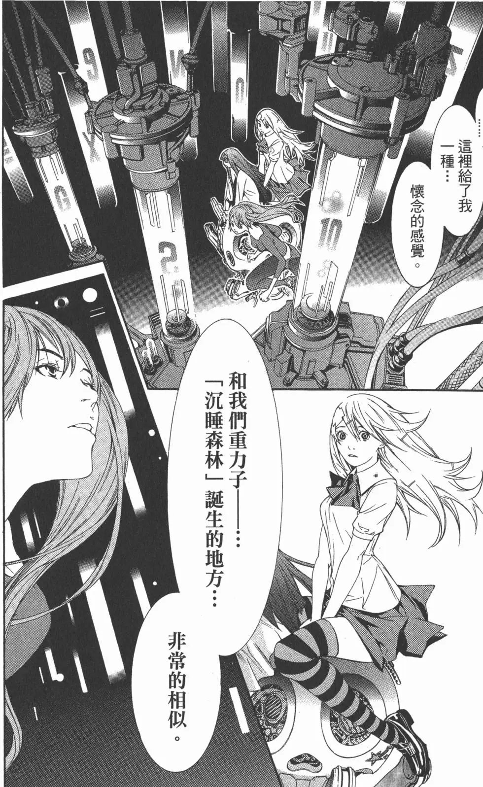 第26卷