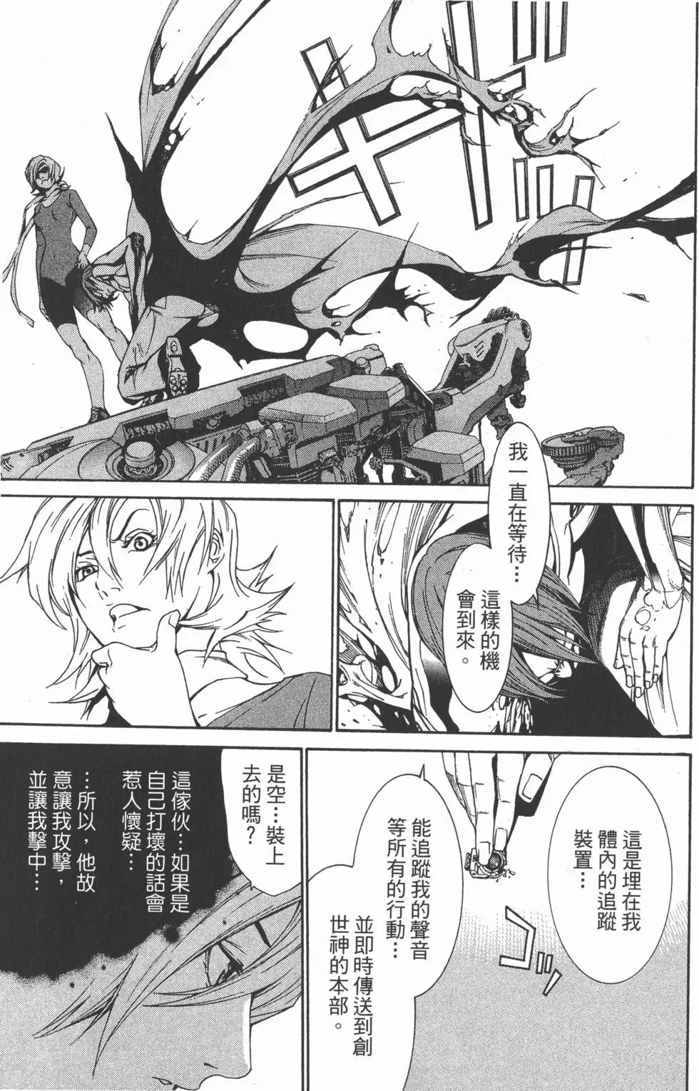 第26卷