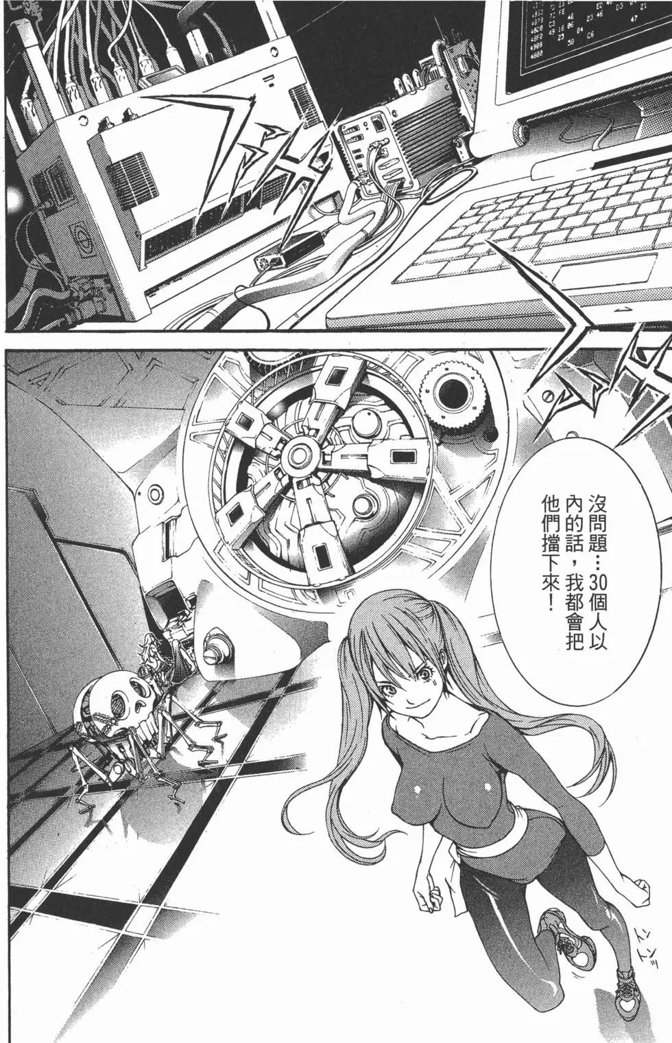 第26卷