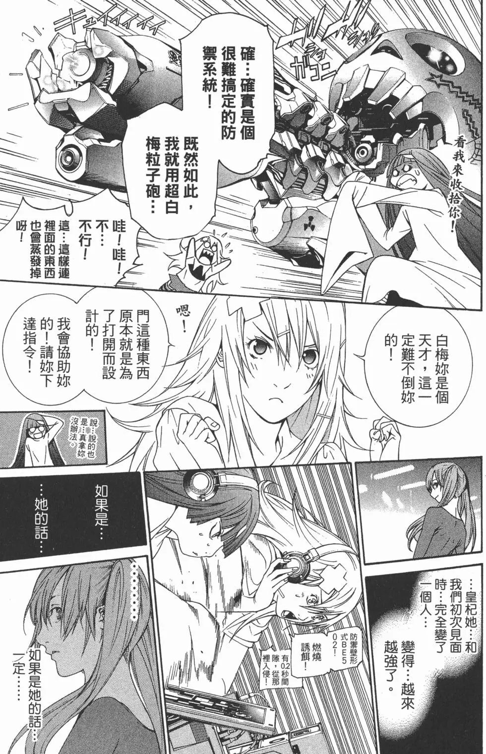 第26卷