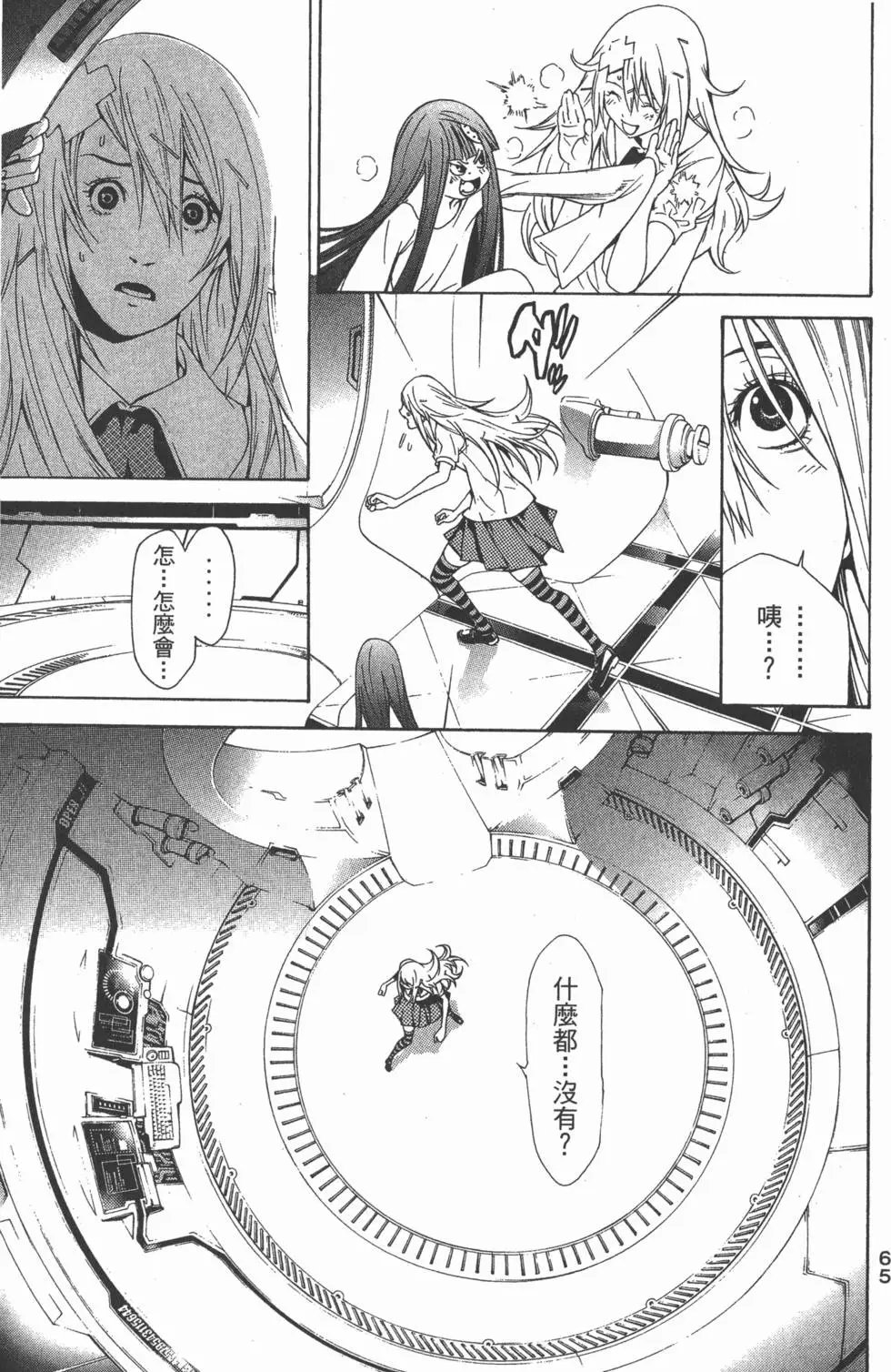 第26卷