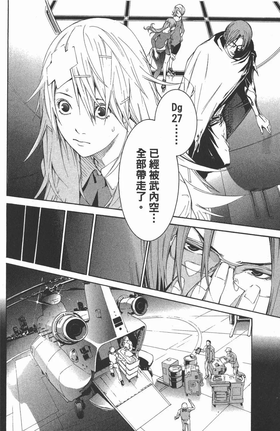 第26卷