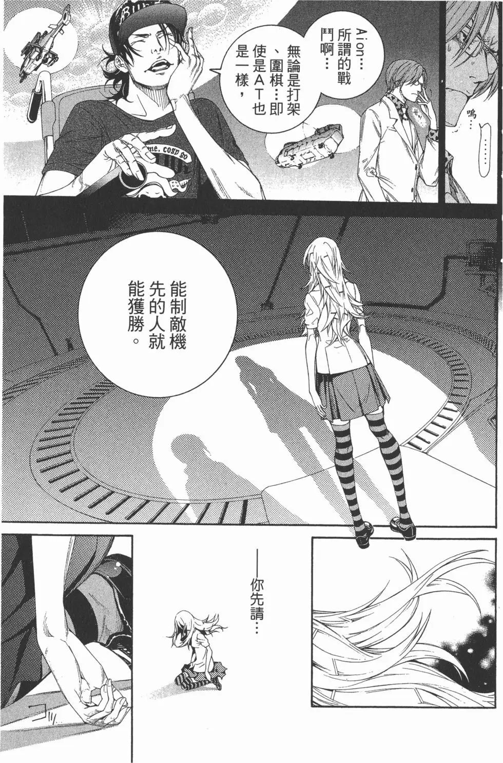 第26卷