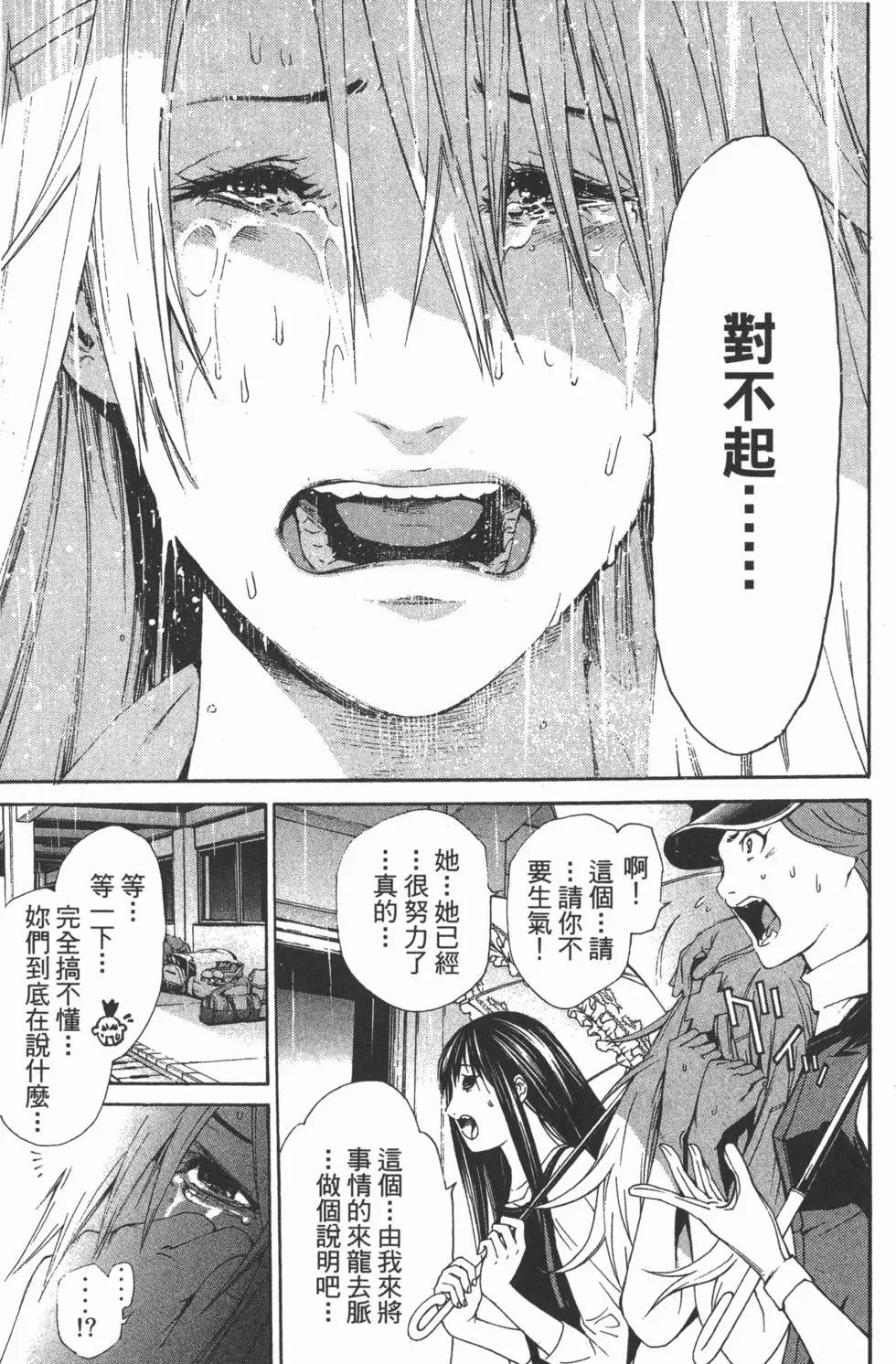 第26卷