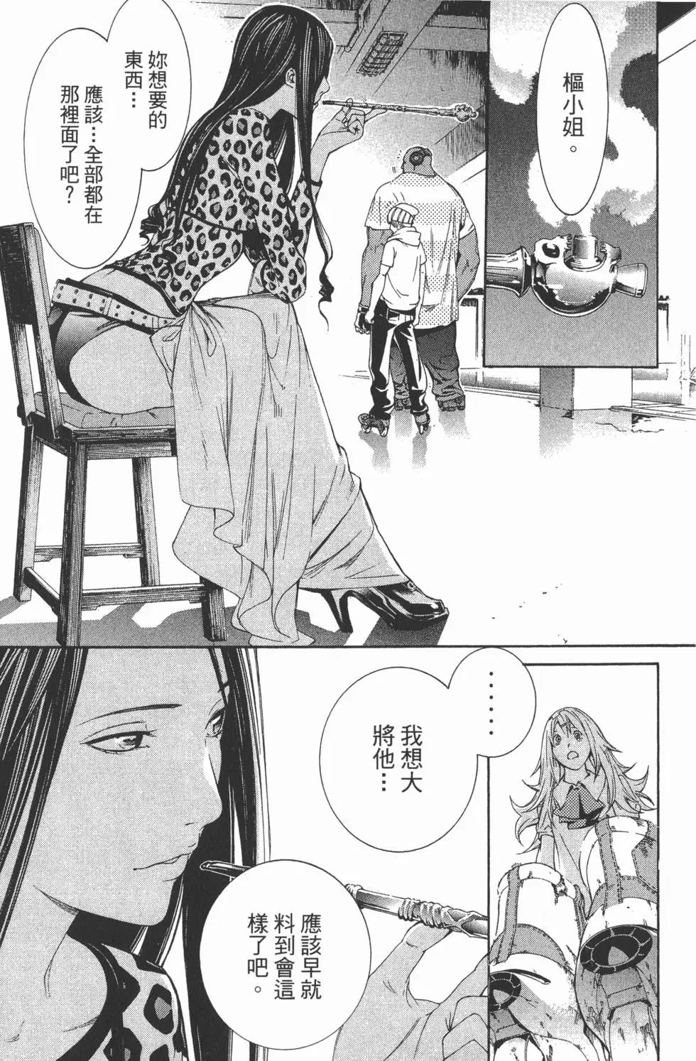 第26卷