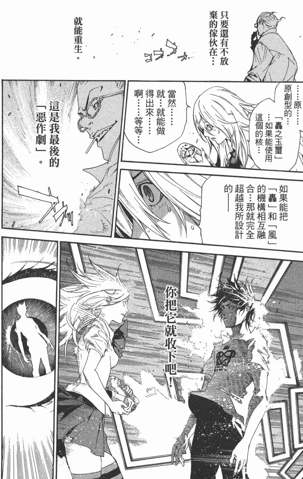 第26卷