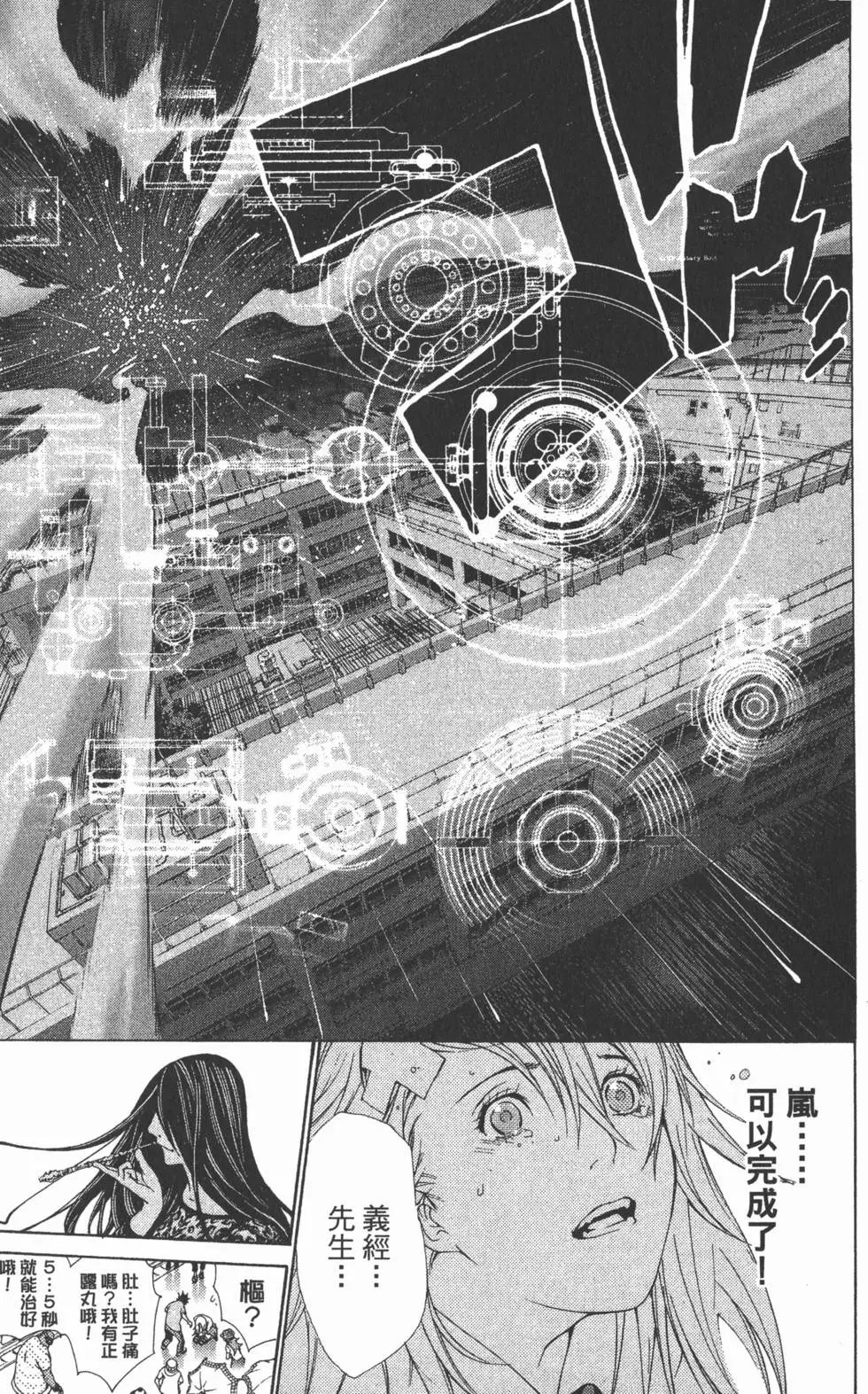 第26卷