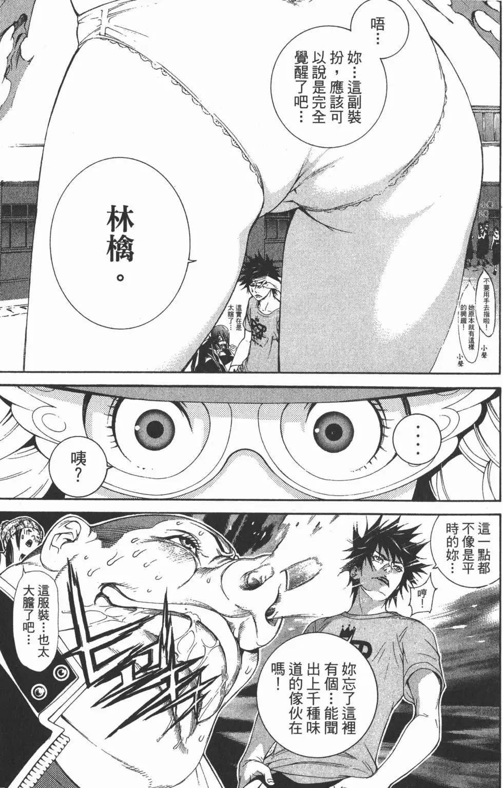 第26卷